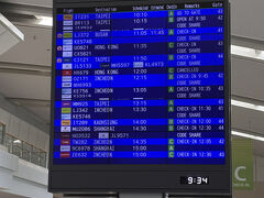 ◇前泊

8カ月ぶりの那覇空港国際線ターミナル。
今まで工事中で国内線からしか入れなかった国際線ターミナルの玄関がオープンしていました。
いつも荷物が大量にあるのでタクシーでドア to ドアで行かれるようになり便利。

機内預けの大きなスーツケース2個と段ボール箱2個はデンパサール空港で受け取ります。