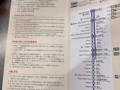 チャイナエアラインのプロモーションで40％オフで予約した、「ハイアット リージェンシー 桃園 インターナショナル エアポート」に荷物を預け、