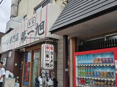 こちら、朝ラーメンの人気店。
京都人は朝ラーメンも嗜むらしい。