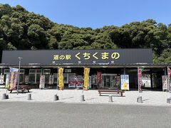 朝のトレードを終えた後、出発。
すさみからすぐに自動車専用道路に乗れるので、以外に楽です。