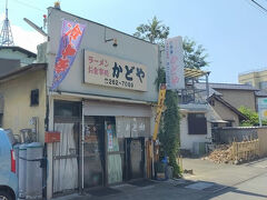 「かどや食堂」