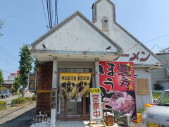 「食いもん屋 北甲斐道」