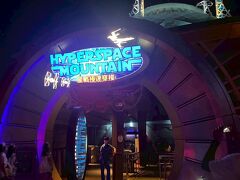 夕飯後はハイパースペースマウンテンへ。スタンバイ15分。