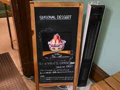 黒板の魅力的なデザートに惹かれて、スモーブローキッチン ナカノシマへ