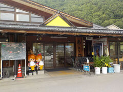 帰り道の途中で、農産物直売所に寄りました。あさつゆ