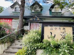 ここのおやきが美味しいというクチコミをけっこう見まして。

朝ごはんにおやきを買いに来ました。