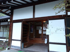 何と、こちらのお寺、
温泉に入れるお寺なんです！！！
珍しいですよねー。
とは言いつつも、あとで、
十二分に、ホテルで温泉に入るので、
これが温泉寺ね。と確認して後にします。