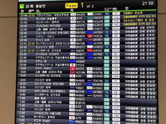 前編より、ソウル:金浦空港からJAL(ビジネスクラス)で快適に移動し、羽田空港#3へ無事到着。
日本へ入国せずに、そのまま乗り継いで(まずは)UK:ロンドン(ヒースロー空港)へ！