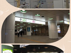 移動して、新宿駅に来ました。
今朝東京に来るときは、小田急の秦野まで車で来て、小田急で来ました。
東名高速道路を東京まで来ると神奈川県横浜ICを過ぎたあたりから渋滞する事が多いので、その前に東名を下りました。