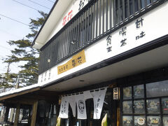 旬彩茶屋　夢花

バスの時間までにちゃちゃっと駅前でランチ