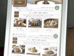 【SKY PLAZA IBASHO】とホテル館内のレストランでのランチプラン
もありますよ！

＜ご褒美ランチプランの料金＞
大人　5,500円（通常 6,600円）

平日限定　11:30～15:00の内、90分制／ラストオーダー14:30

◆ 2F 和食【かがり】11:30もしくは13:30からのご入店
海鮮鉢（ごはん付き）、天ぷら、お吸い物、ミニアイス、
コーヒーor紅茶

◆ 2F オールデイダイニング【樹林】12:00までの入店
スープ、サラダ、選べるメイン、デザート、コーヒーor紅茶
（メイン：ステーキ＆ライスorパン もしくは ステーキサンド）

◆ 2F 中国料理【南園】
前菜、スープ、特製点心5種、チャーハン、デザート

＜選べるランチプランの料金＞
大人　4,000円（通常 5,300円）

平日限定　11:30～15:00の内、90分制／ラストオーダー14:30

◆ 2F 和食【かがり】11:30もしくは13:30からのご入店
炙り穴子重 or 鶏三昧定食 or 魚の煮付け定食、ミニデザート、コーヒー

◆ 2F オールデイダイニング【樹林】12:00までの入店
スープ、サラダ、メイン（パスタ3種・カレー・ナシゴレンから選択）、
ミニデザート、コーヒー

◆ 2F 中国料理【南園】
小前菜、食事一品（チャーハン 2種・焼きそば2種から選択）、
ミニデザート

https://www.keioplaza.co.jp/event/ibashoplan/