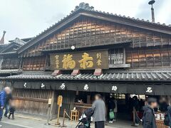 お目当ての「赤福 本店」へ！
なかなか賑わっていますが、さほど待つこともなく注文→店内へと案内されました。

こちら、お伊勢さんを参拝できる時間にあわせて朝5時オープンなんだとか！スゴいー！！