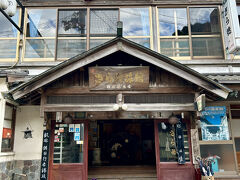 まさに昭和レトロな旅館