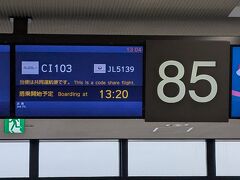 台風の影響はなく定刻通りに出発できそうです。
CI103 13:35のチャイナエアラインで高雄に向かって出発です。