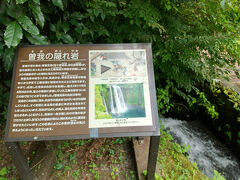 「曽我の隠れ岩」
ここに兄弟が隠れて仇を待ち伏せしたとか