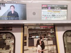 ここから先は新横浜戦で新横浜まで一本
便利になりました