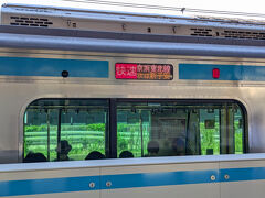 新横浜からはJRを利用