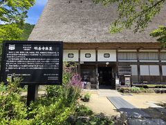 明善寺庫裏。
合掌造りのお寺は、大変珍しいそう。