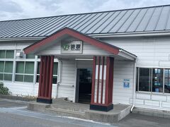 鮫駅　こちらは有人駅です。