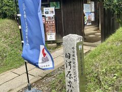 佐倉に残る武家屋敷のうち旧河原家、旧但馬家、旧武居家の３棟の屋敷が公開されて、武家の暮らしを感じることができます。