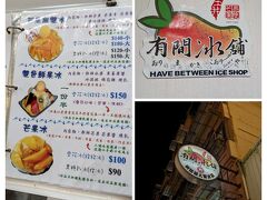 市場を散策しながら目的地のかき氷屋さんに到着しました。