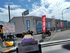 田子の浦港へのアクセスは、吉原駅からタクシーにて。。