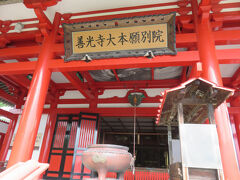 善光寺大本願別院・・・善光寺三世参りの一つ

千曲市にある「善光寺大本願別院　観音寺」　そして長野市にある「善光寺」　「善光寺大本願」

「三世参り」とは　この３つを合わせて参拝すること

「三世参り」の「現世参り」　現世利益をお参りする　善光寺の別院

今では寂れた雰囲気となり　ひっそりしたお寺

眺望は素晴らしく　戸倉上山田温泉街を一望

戸倉上山田温泉は　「善光寺の精進落としの湯」として知られる名湯

天井の龍の絵は迫力があり　境内の朱色が印象的

廃墟感ある場所に位置するものの　ご利益感じる絶景スポット



