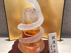 1/2、わたしはひと足先に帰ります。
仕事で出社の日がどうしてもあったため。
旦那は5日までいました。

夜まぁまぁ遅い便だったので、初詣に連れて行ってもらいました。
