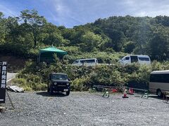 鳩待峠に到着。