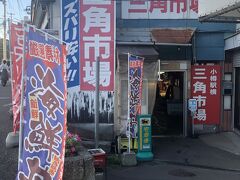 人気の市場ですが、夕方の時間なので人はあまりいません。