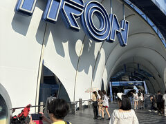 トロン。すごく楽しかった。