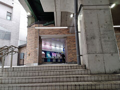 今日は、プロ野球観戦です。

京急線沿線に用事があったので、待ち合わせの関内に行くため、日ノ出町駅より向かいます。