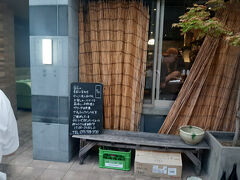 イタリア風創作和食「To.」
