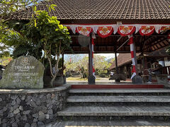 ◆トゥガナン村

ここはバリ島先住民が暮らすことで知られる伝統的な村だそうで、村外の人間との結婚が禁じられているそうです。

アタ製品の発祥の地でもあるそうです。