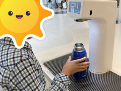手荷物検査後に冷水機があるんです！
これ本当に便利！

デジタルで横に手をかざすとお水が出来来ました。

冷たい機械と冷たくないものもあったので、入れる前に温度を確かめてくださいね。