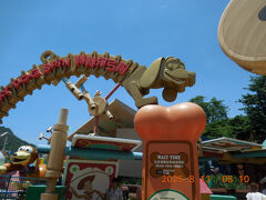 スリンキー・ドッグ・スピン。スタンバイ10分。