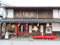 歩いているとけっこう疲れるので、このお店で一休み。