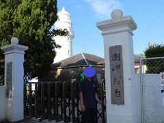 潮岬灯台は、紀伊半島最南端の断崖に立つ白亜の灯台で、「日本の灯台50選」にも選ばれています。