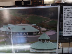 現在の基幹産業は第一次産業です。
めん羊飼育を町の看板にしています。1994年には世界のめん羊館を開館しています。
では、現地へ赴きます。