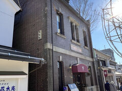 楽茶れんが館は以前善光寺に来た時にランチを食べました。建物はけっこう古く明治４５年建築で、信濃中牛馬合資会社という運送業の会社の社屋として明治４５年に建てられました。善光寺の参道にわざわざ社屋を構えた運送業って何を運んでいたのかな。