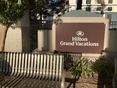 空港レンタカーから15分もかからず、今夜のホテル
『Hilton Grand Vacations Club Paradaise 』到着！

