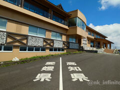 近くの宿は、県を跨って建っていました。
長野と群馬にも似たようなホテルがあった気がする。