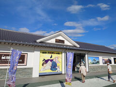 石鎚山ＳＡで自分用土産の一六タルトを購入。