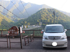 早朝、ェイホッパーズ熊野湯峰ゲストハウスを出発。途中、谷瀬の吊り橋に寄りました。