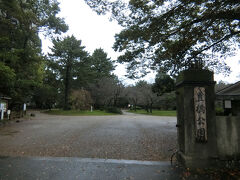 豊橋公園にやってきました。