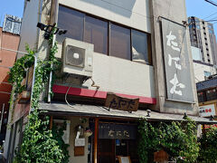 駅ビルでお買い物、店員さんにおすすめされたお店に寄ってみます