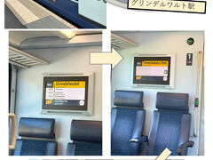 ９時21分・
グリンデルワルト駅～オスト駅到着後、乗り換えてwestに移動します。

「グリンデルワルト8時47分～オスト9時23分」乗り換えてWest駅へ。
オストからWest駅は大体、連絡できる列車があります（約4分くらい）
