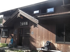 予定よりちょっと遅れましたが、３時すぎに到着