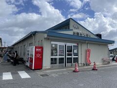 ようやく重い腰をあげてチェックアウト。
次のホテルに行く前に途中の「道の駅いとまん」に寄ってみます。