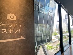 栄に戻って来て、中部電力ミライタワーのパークビュースポットへ。
展望台は有料ですが、ここは無料。
